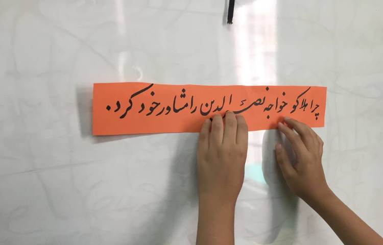 کاربرد علائم نگارشی 4