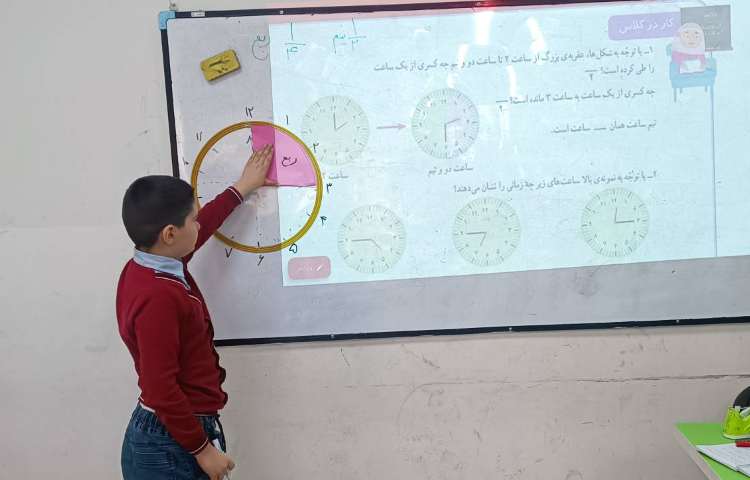 کاربرد کسر در ساعت 1