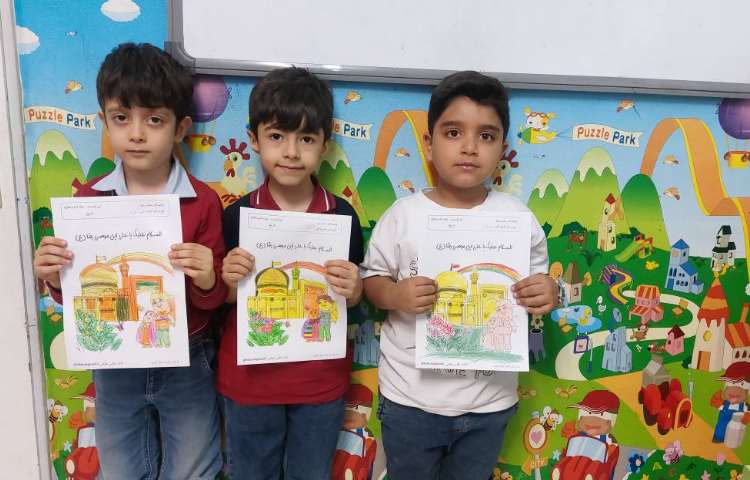 کاربرگ تولد امام رضا (ع) 6