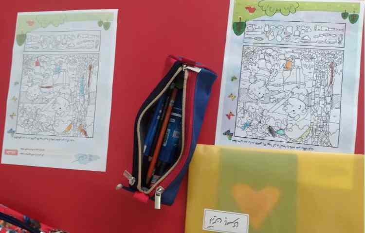 کاربرگ هوش( بگردم و پیدا کن ) 3