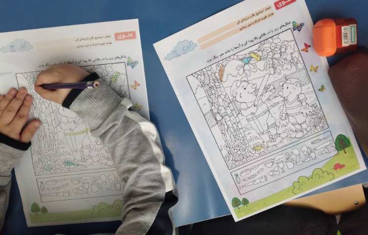 کاربرگ هوش( بگردم و پیدا کن ) 4