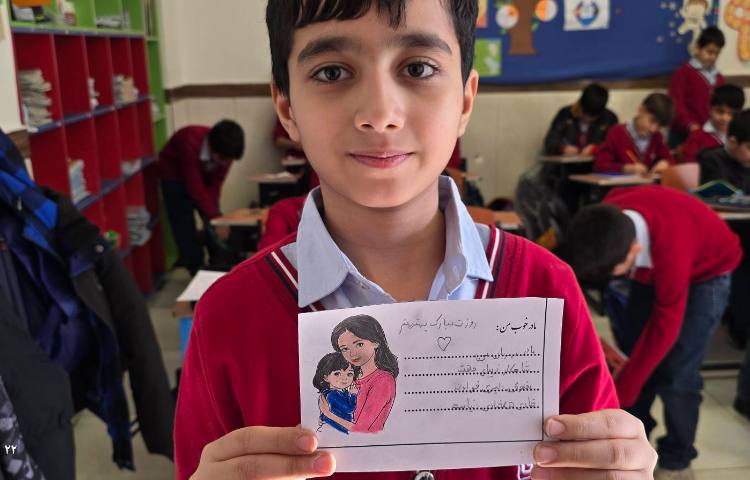 کارت تبریک به مناسبت مقام والای مادر 1