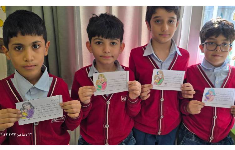 کارت تبریک به مناسبت مقام والای مادر 3