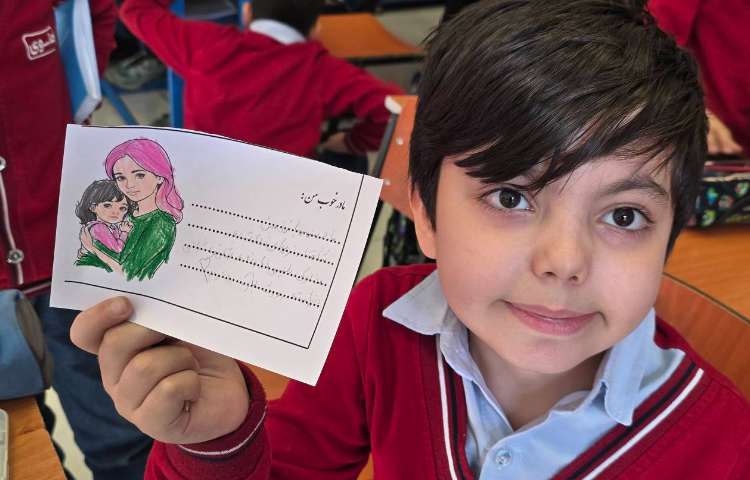 کارت تبریک به مناسبت مقام والای مادر