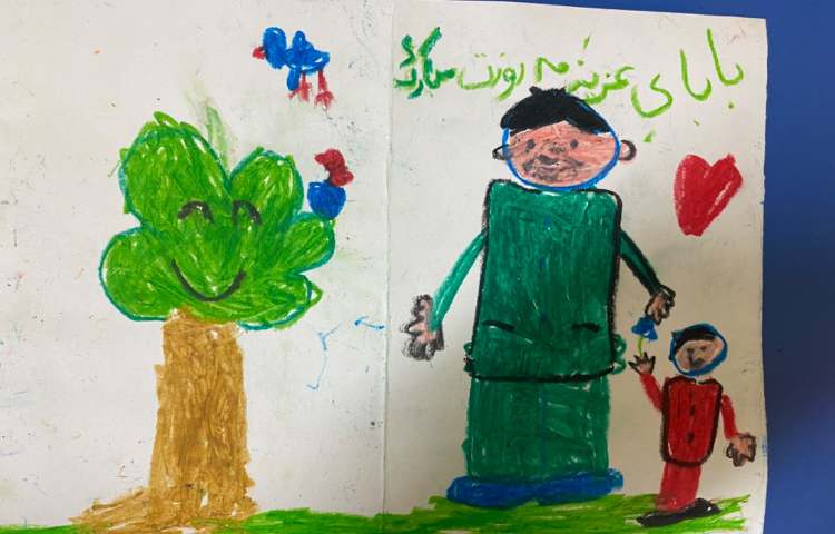 :کارت پستال به مناسبت روز پدر 1