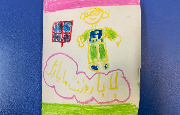 :کارت پستال به مناسبت روز پدر 3