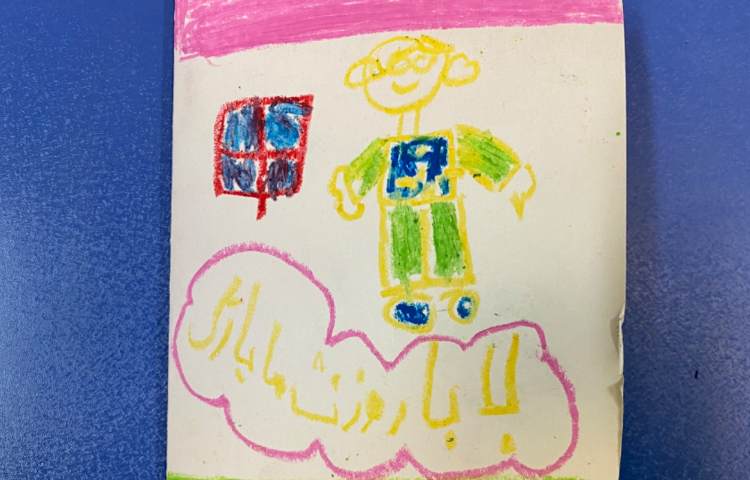 :کارت پستال به مناسبت روز پدر 3