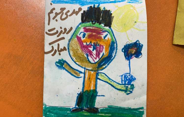 :کارت پستال به مناسبت روز پدر 8