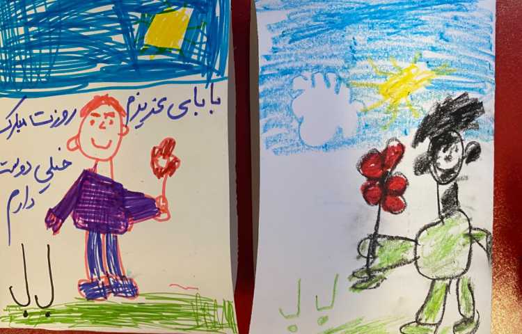 :کارت پستال به مناسبت روز پدر