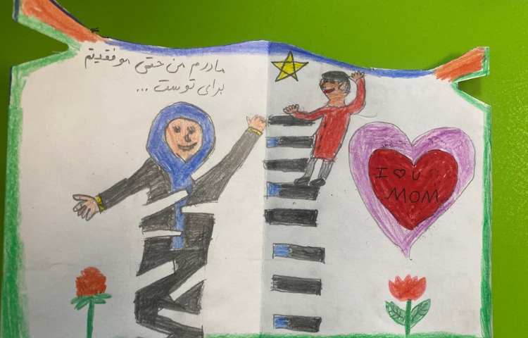 کارت پستال روز مادر 2