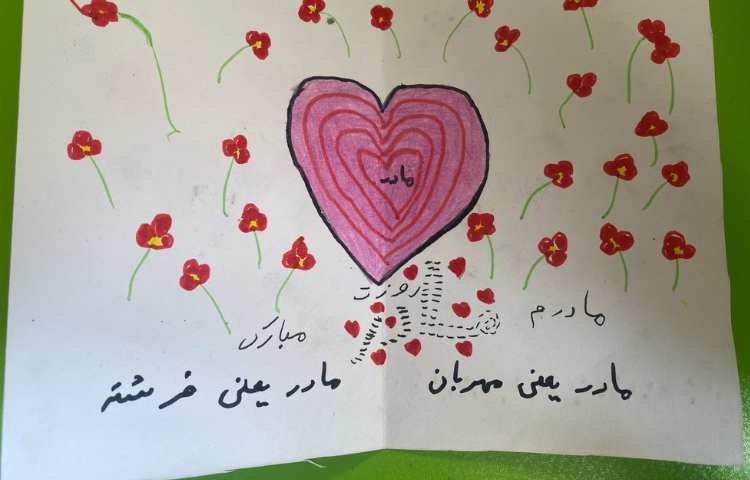 کارت پستال روز مادر 4