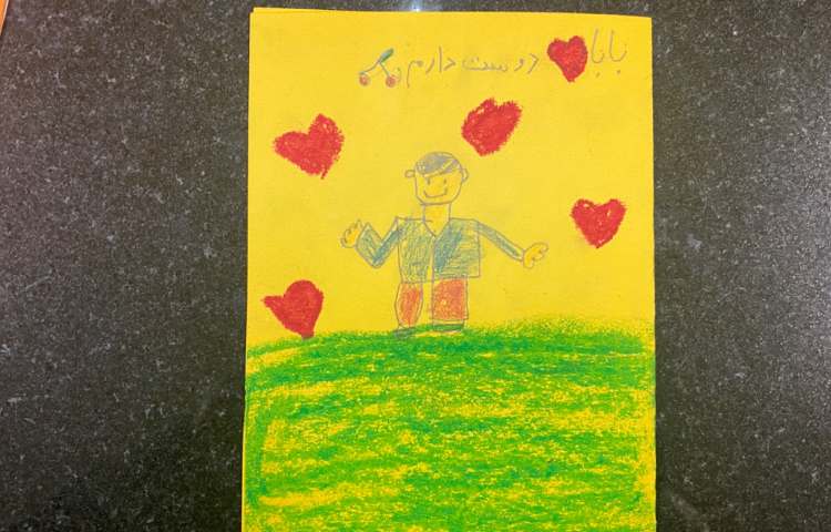 کارت پستال روز پدر، پایه اول 3