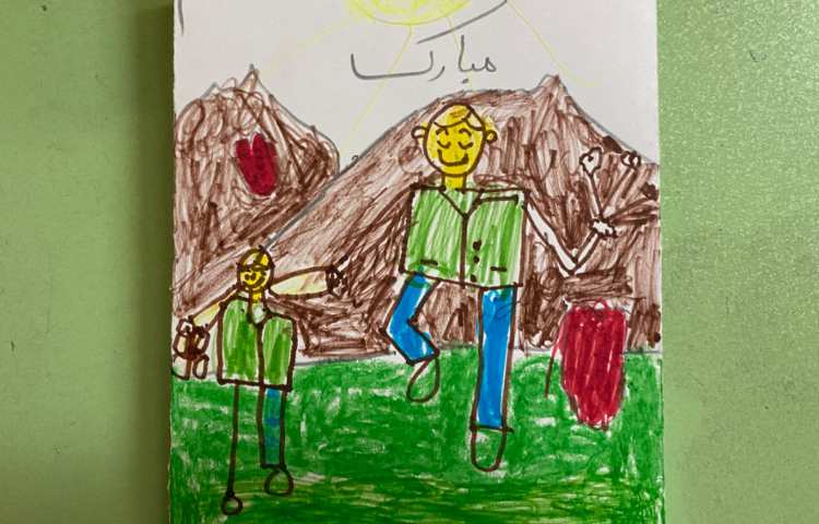 :کارت پستال روز پدر، پایه دوم 12