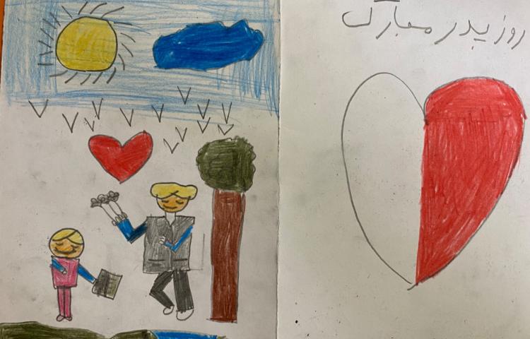 :کارت پستال روز پدر، پایه دوم 3