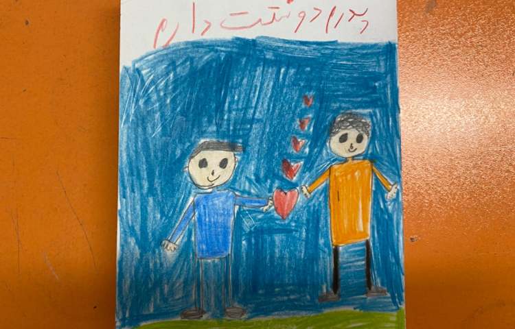 :کارت پستال روز پدر، پایه دوم 5