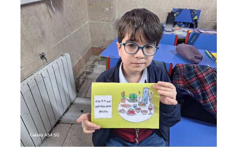 کارت پستال نوروز کلاس دوم 2