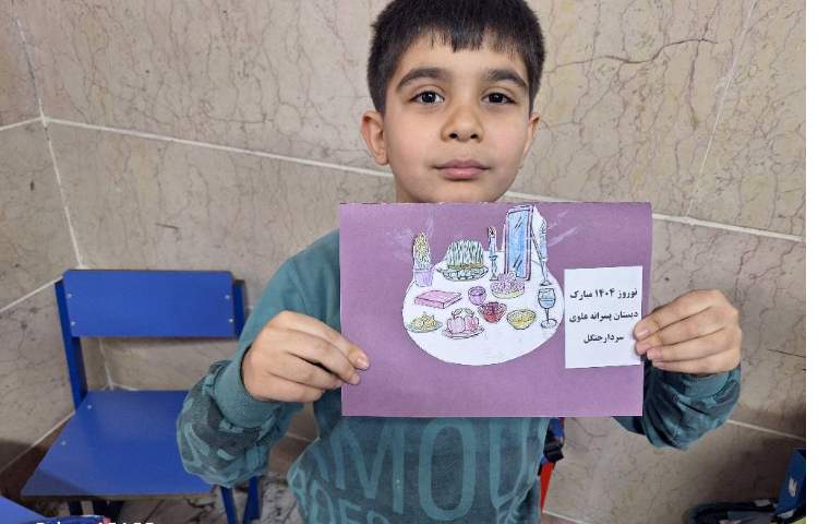 کارت پستال نوروز کلاس دوم 7