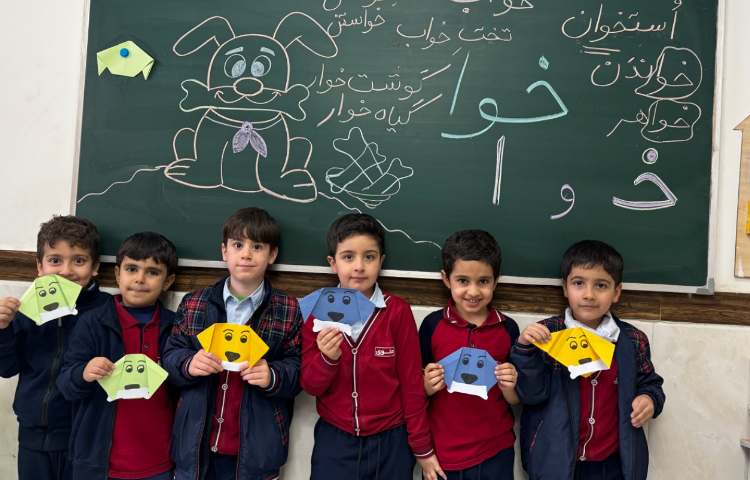 کاردستی اوریگامی (سگ به همراه استخوانش) 1