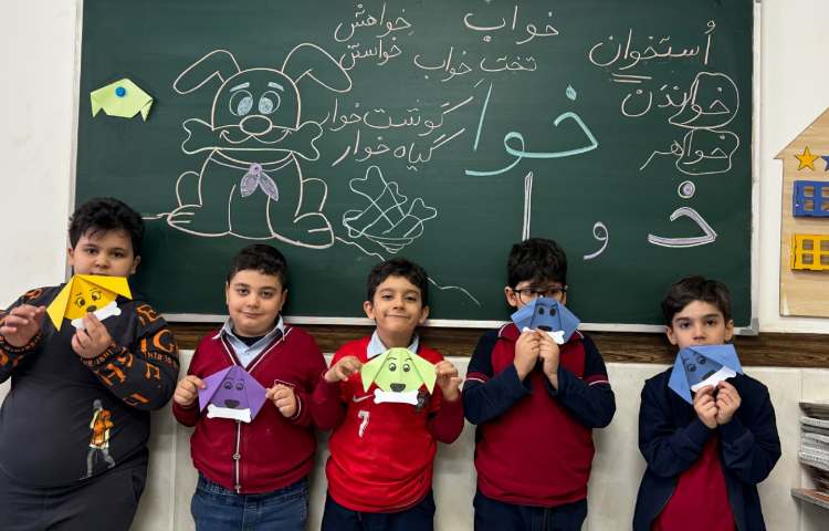 کاردستی اوریگامی (سگ به همراه استخوانش) 2