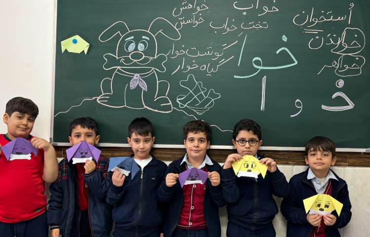 کاردستی اوریگامی (سگ به همراه استخوانش) 4