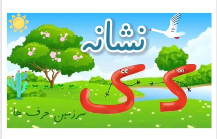 کاردستی جوجه اردک