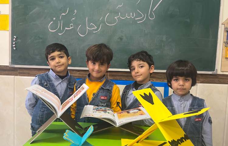 کاردستی رحل قرآن زنگ قرآن 1