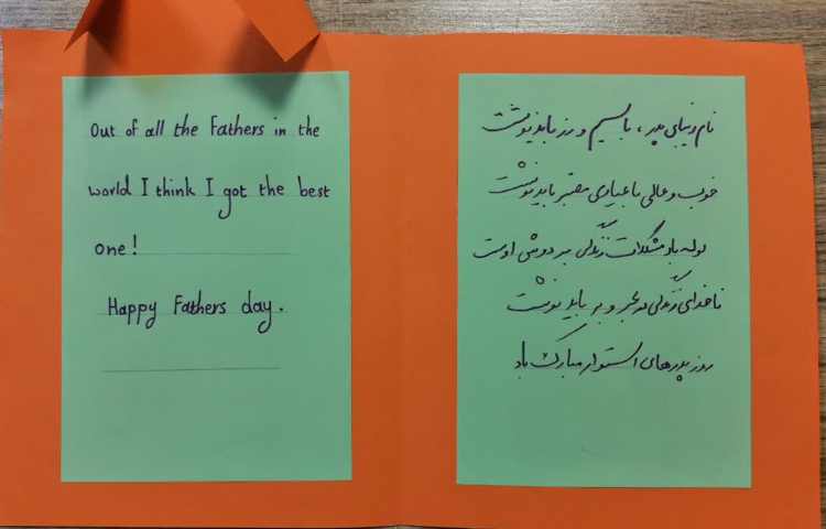 کاردستی روز پدر 1