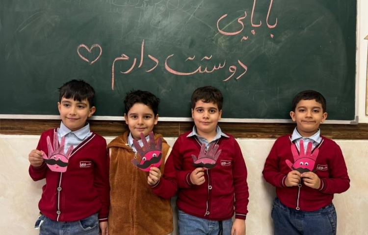 کاردستی روز پدر 6