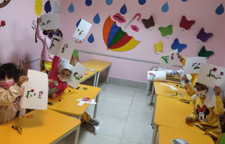 کاردستی زبان انگلیسی فعالیت دستورزی حرف F f