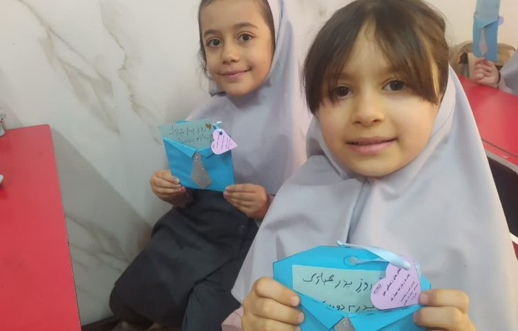 کاردستی مناسبتی 1