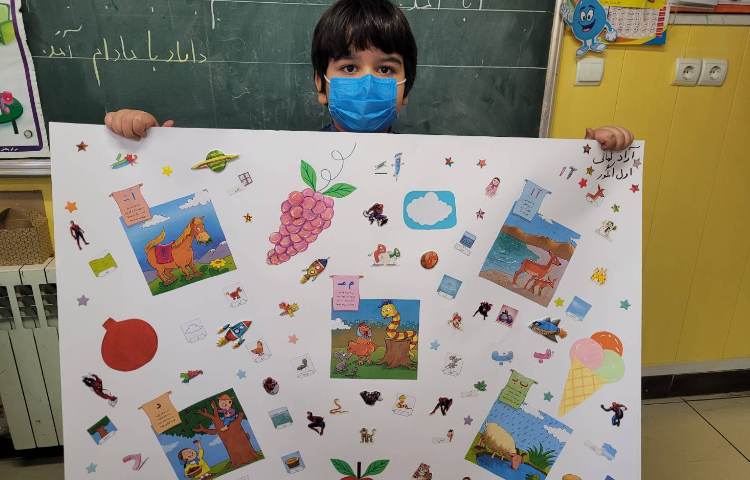 :کاردستی نشانه ها، کلاس انگور