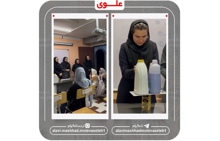 کارسوق سازه ماکارانی 13