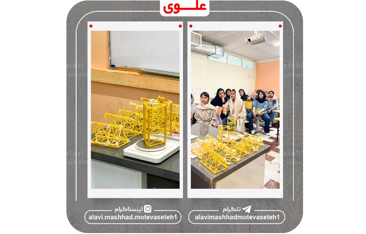 کارسوق سازه ماکارانی 6