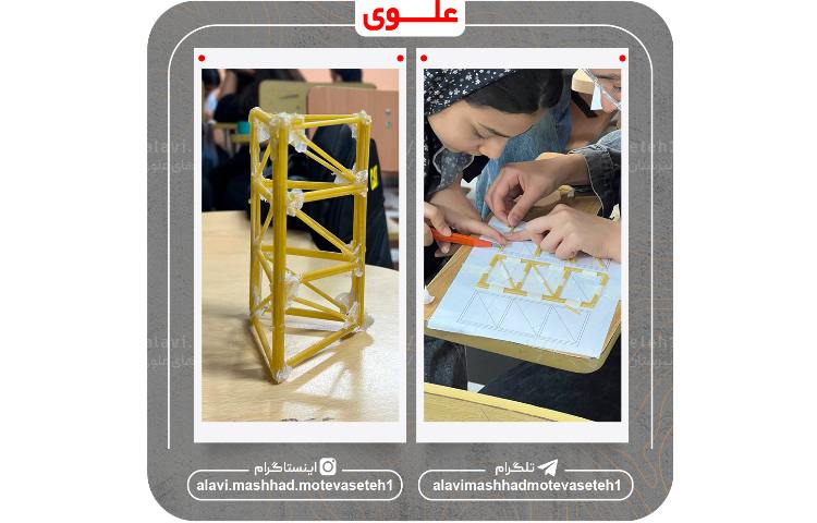 کارسوق سازه ماکارانی 7