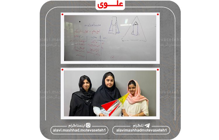 کارسوق موشک آبی 3