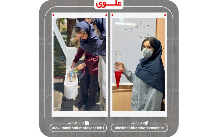 کارسوق موشک آبی 7