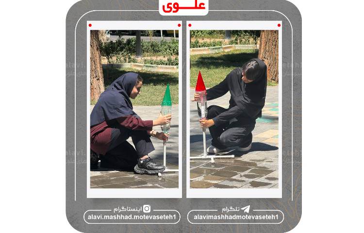 کارسوق موشک آبی 9