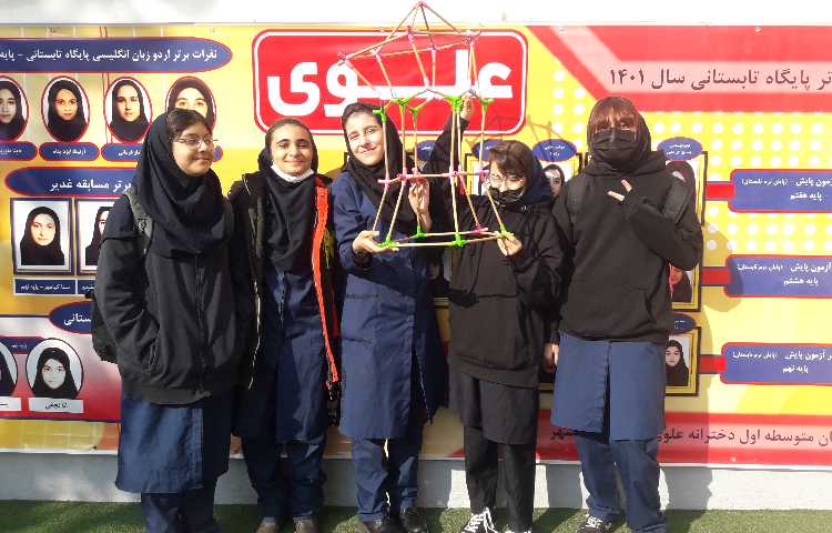 کارسوق های علمی و پژوهشی