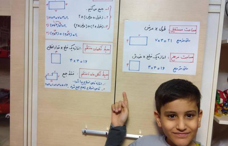 کارعملی دانش آموزان پایه سوم گلستان