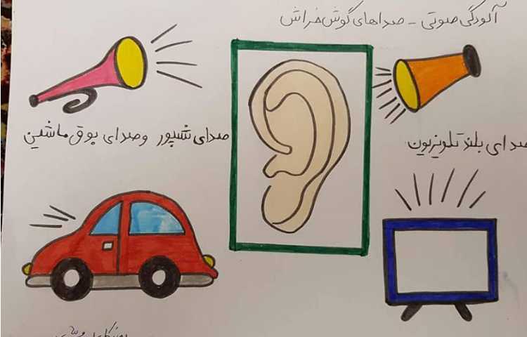 کارهای هنری دانش آموزان با موضوع "آلودگی صوتی" (تلفیقی از هنر و فارسی) 2