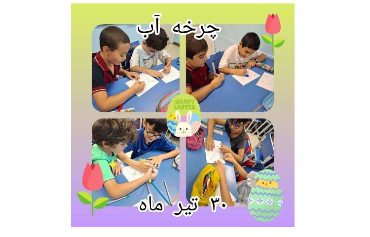 کارورزی فارسی 3