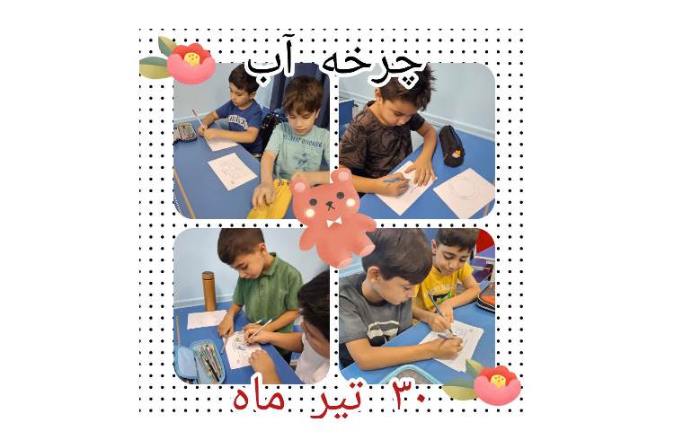 کارورزی فارسی 4