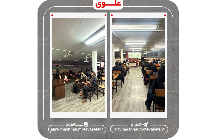کارگاه آموزشی(نقشه راه موفقیت تحصیلی) 6