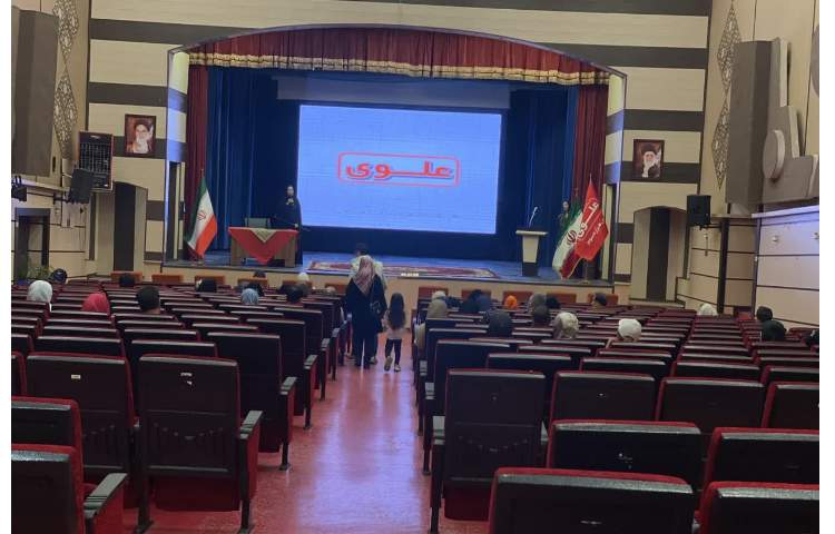 کارگاه آموزش خانواده 1