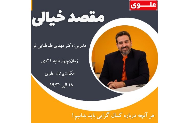 کارگاه آموزش خانواده