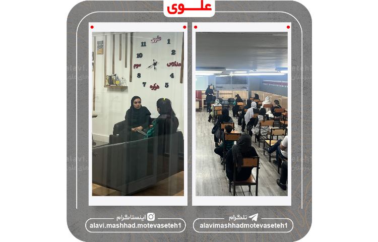 کارگاه استعدادسنجی 10