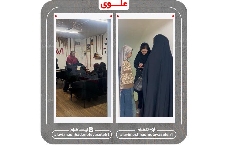 کارگاه استعدادسنجی 12