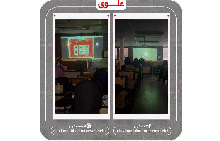کارگاه استعدادسنجی 13