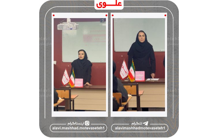 کارگاه استعدادسنجی 14