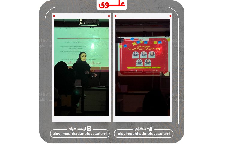 کارگاه استعدادسنجی 15